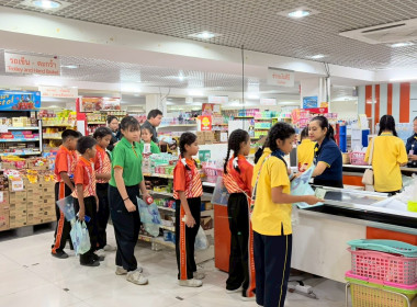 ทัศนศึกษาดูงานเพื่อเสริมสร้างประสบการณ์ด้านสหกรณ์นักเรียน พารามิเตอร์รูปภาพ 4